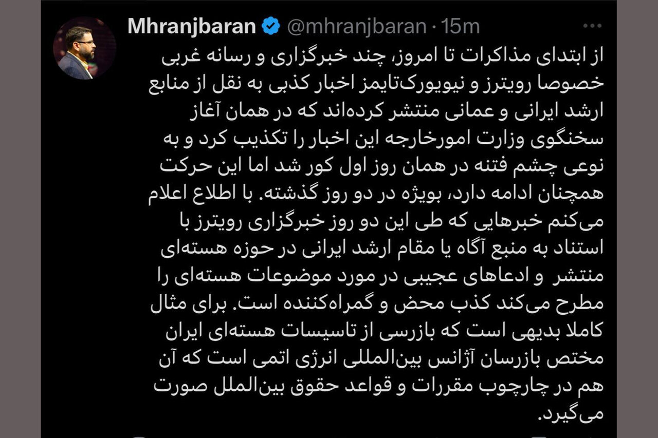 خبرگزاري،روز،رويترز،ارشد،اخبار،منتشر،ايراني