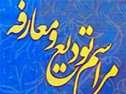 خلج: خوزستان ظرفیت‌های انسانی و فرهنگی فراوانی دارد