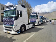 برگزاری یادبود جانباختگان جامعه حمل و نقل  حادثه تلخ بندرعباس در مرکزی