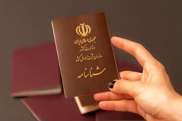 نحوه دریافت گواهی تجرد چگونه است؟