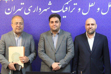 آیین معارفه مدیر عامل شرکت بهره برداری مترو تهران و حومه برگزار شد