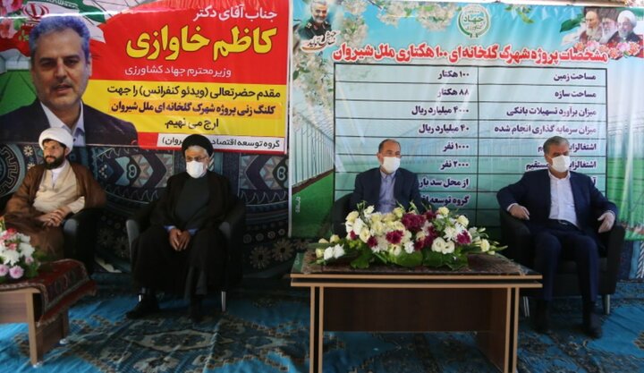 ضرب الاجل ۴۵ روزه برای گلخانه ۱۰۰ هکتاری شیروان؛ تعلل ۶ساله پیگیری شود