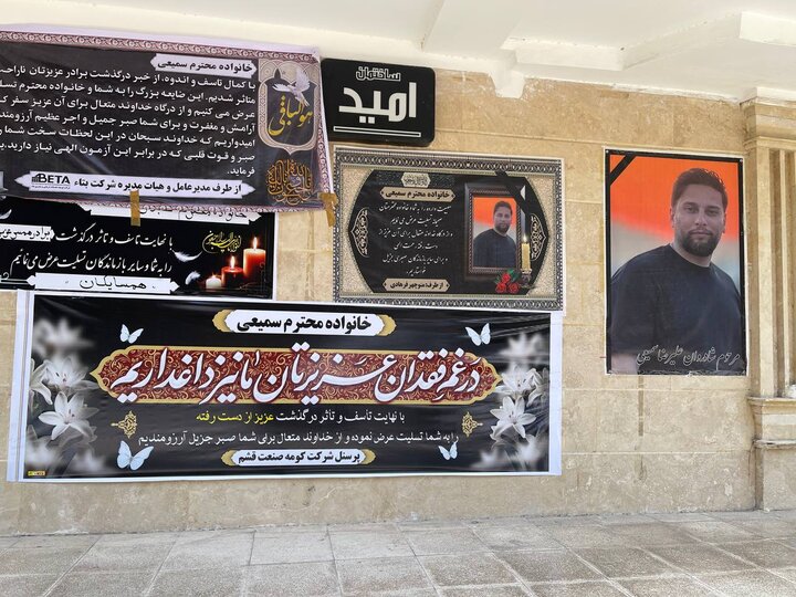 علیرضا تنها مُهر گذرنامه‌اش مُهر کربلا بود