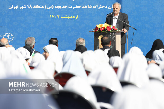 آیین «سپاس معلم»