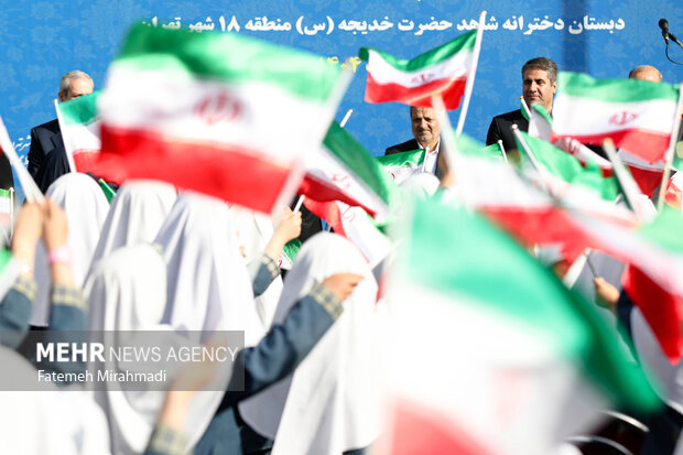 آیین «سپاس معلم»