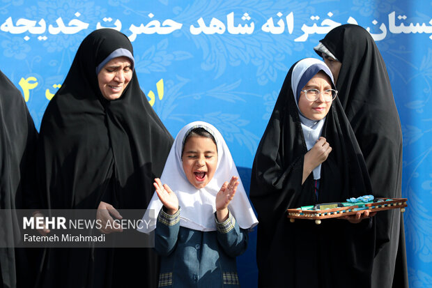 آیین «سپاس معلم»