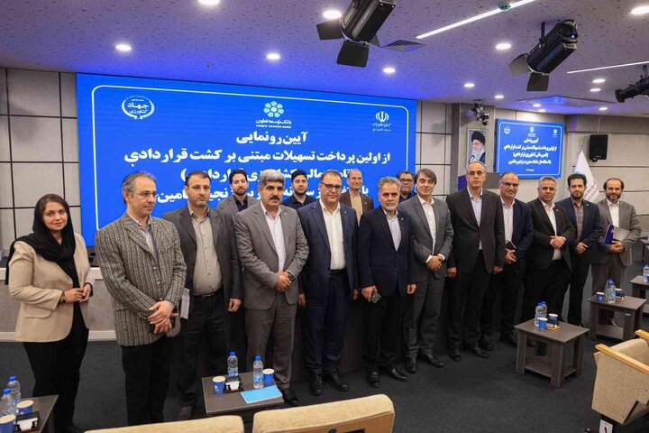 سامانه زنجیره تأمین مالی کشاورزی، ابزاری برای هدایت اعتبار به تولید