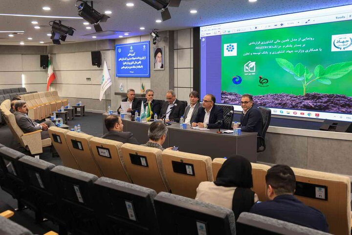 سامانه زنجیره تأمین مالی کشاورزی، ابزاری برای هدایت اعتبار به تولید