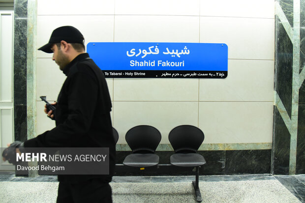 افتتاح ایستگاه پایانی خط دو قطار شهری مشهد