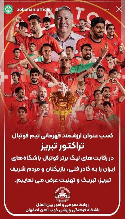 Hangi kulüpler Traktör'ü tebrik etti?