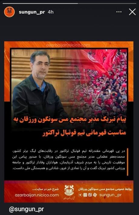 Hangi kulüpler Traktör'ü tebrik etti?