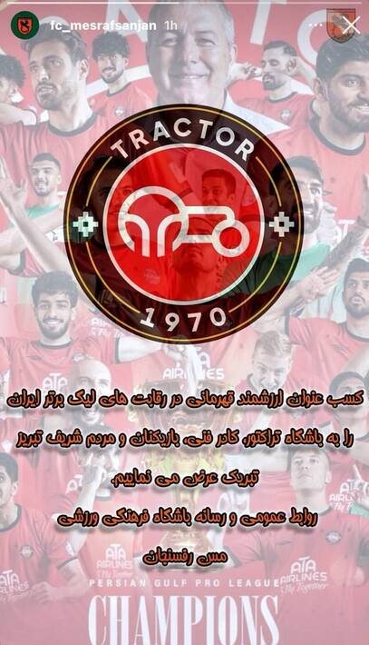 Hangi kulüpler Traktör'ü tebrik etti?