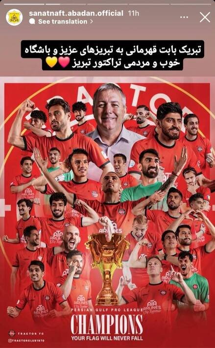 Hangi kulüpler Traktör'ü tebrik etti?