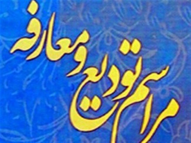 امام جمعه جدید شادگان معرفی شد امام جمعه جدید شادگان معرفی شد
