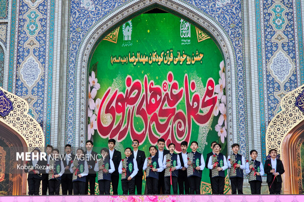 محفل غنچه‌های رضوی در حرم امام رضا (ع)