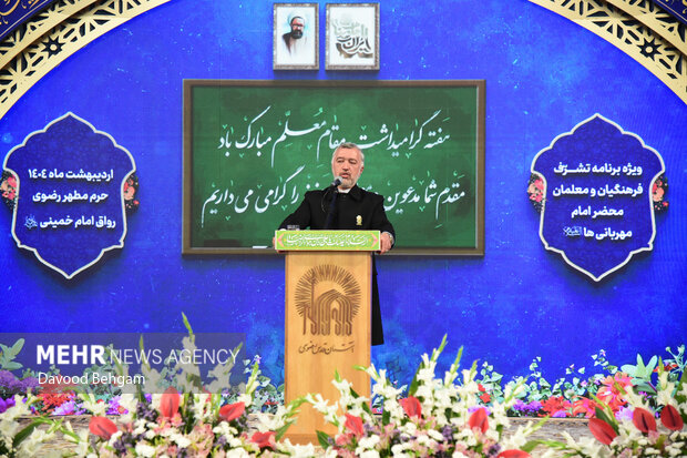 گرامیداشت مقام معلم در حرم مطهر رضوی