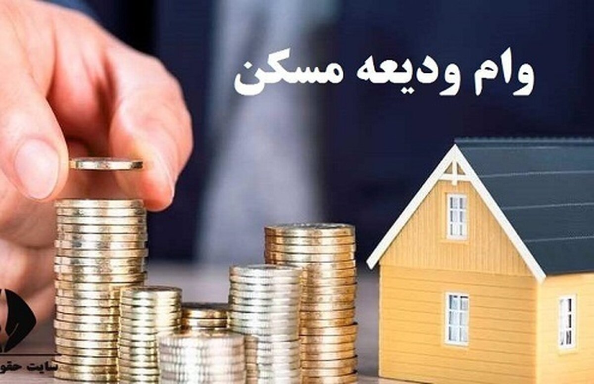 گلایهها از «وام ودیعه مسکن» بالا گرفت؛ رشد چالشهای مستاجری