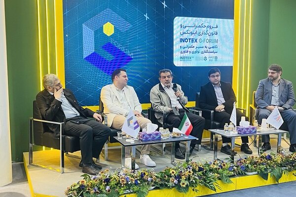 تبادل،حكمراني،كارگروه،غلامي،تعامل،تأكيد،خصوصي،مجازي،فضاي،اطل ...