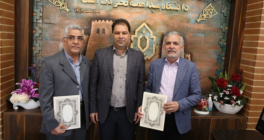 دانشگاه،لرستان