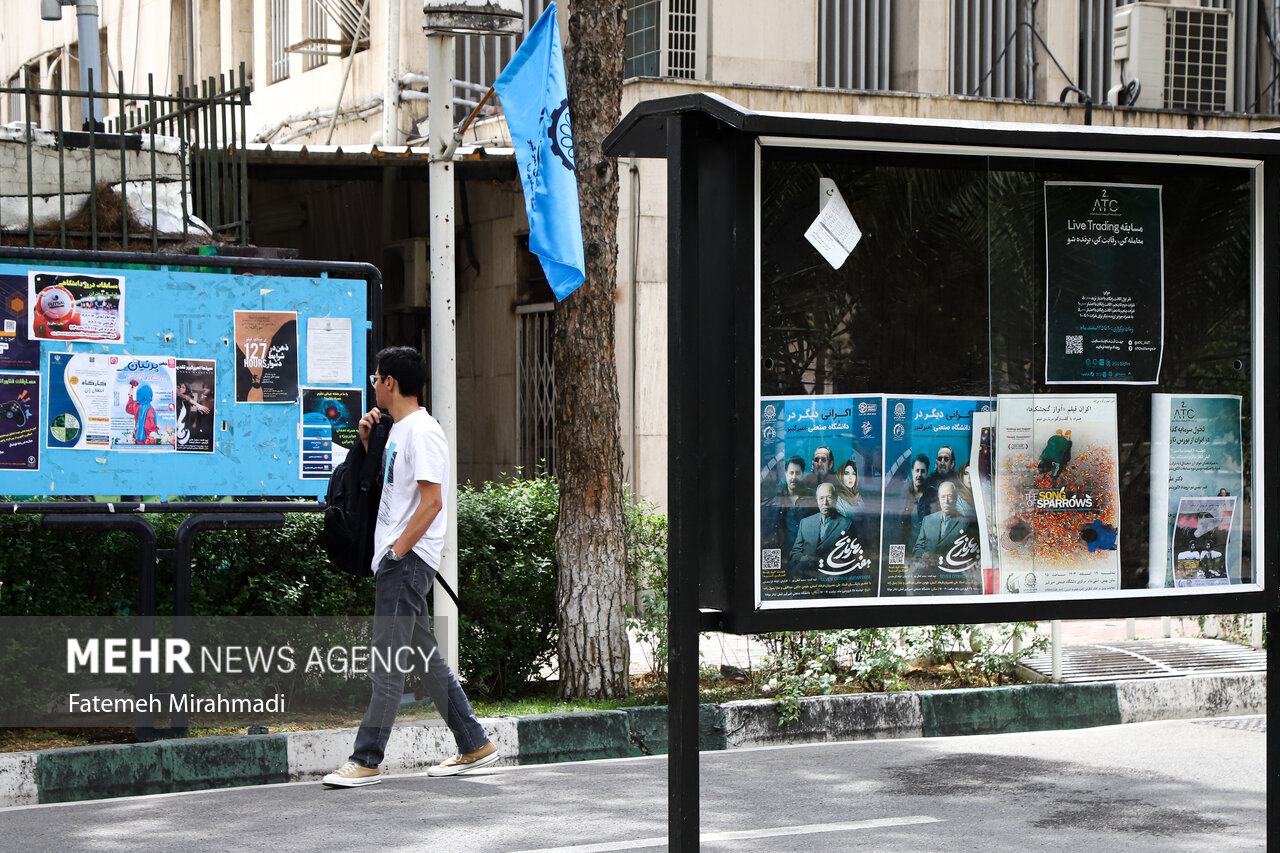 آب،علمي،دانشگاه،علوم،آموزشي،معاون،وزارت،تهران،فيلتر،رفع،دانش ...