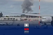 VIDEO: Yemen missile bypassed 4 layers of Israel air defense