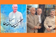 "وتەکان و نوکتەکان" لە سەقز ڕوونوێنی کرا