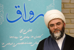 افتتاح مرکز فرهنگی رواق در کرج