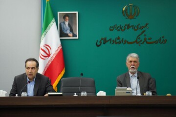 جلسه کمیسیون انتشار و دسترسی آزاد به اطلاعات برگزار شد