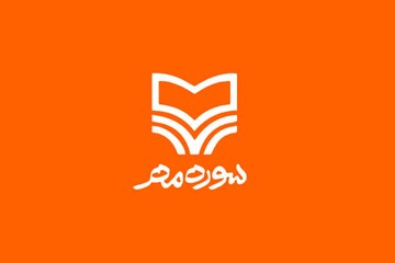 حضور انتشارات سوره مهر با بیش از یک هزار اثر در نمایشگاه کتاب