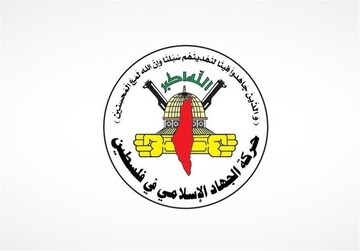  الجهاد الإسلامي تبارك الضربة النوعية اليمنية على مطار "اللد"