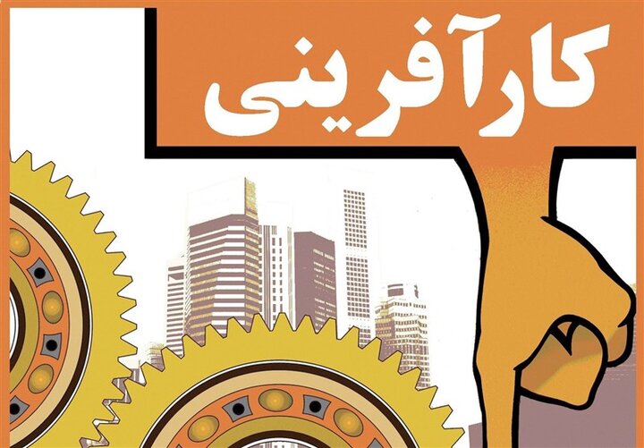 نقش‌آفرینی زنان کرد در رونق کارآفرینی؛ از قالیبافی تا برند چرم ملی