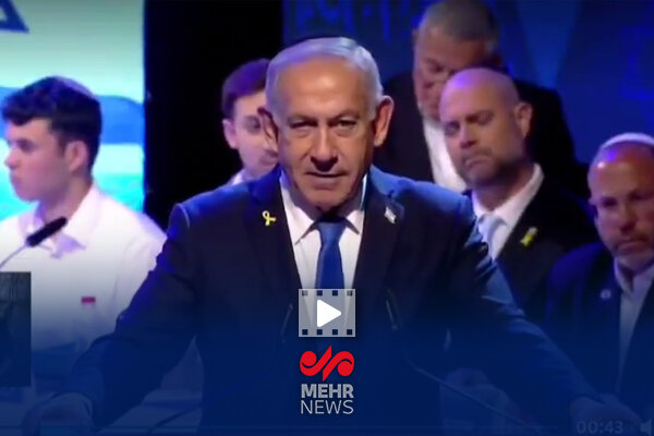 نتانیاهو اسم فرزندش را هم فراموش کرد