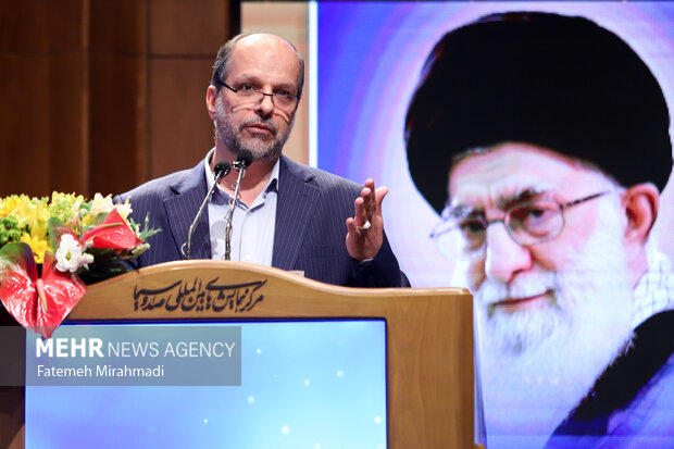 همایش بین‌المللی علوم انسانی اسلامی