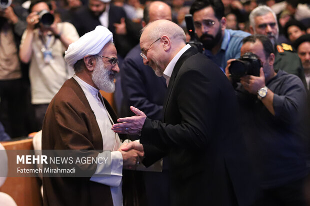 همایش بین‌المللی علوم انسانی اسلامی