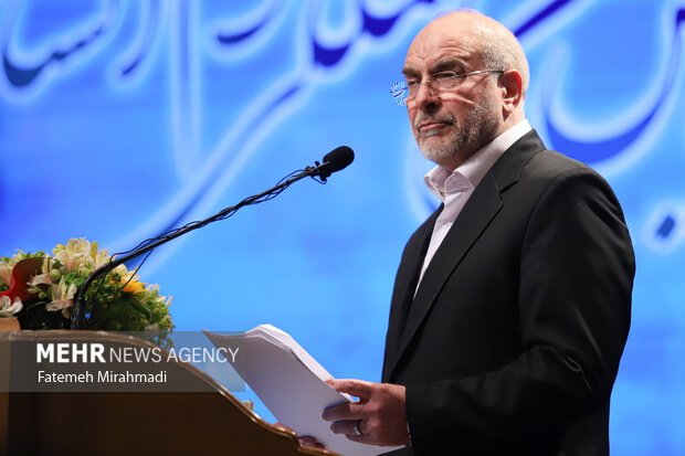 همایش بین‌المللی علوم انسانی اسلامی