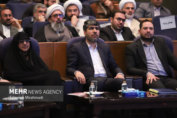همایش بین‌المللی علوم انسانی اسلامی