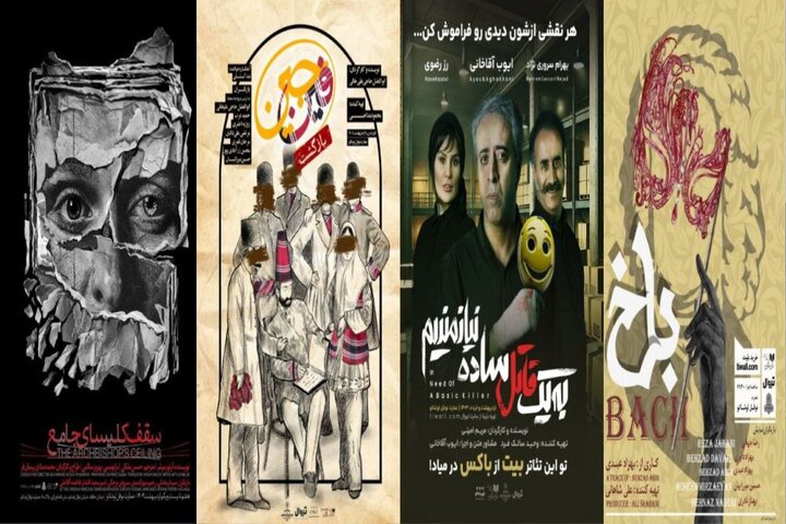 نمایشهای جدید عمارت نوفللوشاتو معرفی شدند