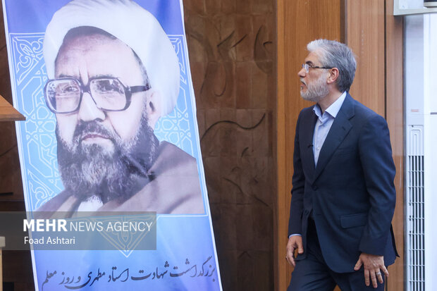 مراسم گرامیداشت روز معلم