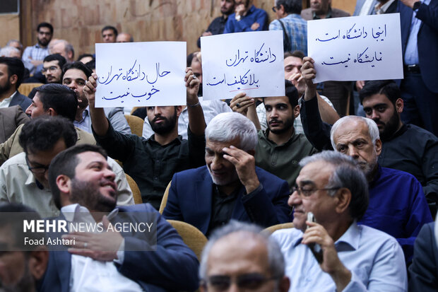 مراسم گرامیداشت روز معلم