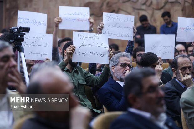 مراسم گرامیداشت روز معلم