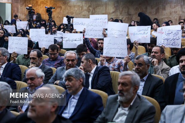 مراسم گرامیداشت روز معلم