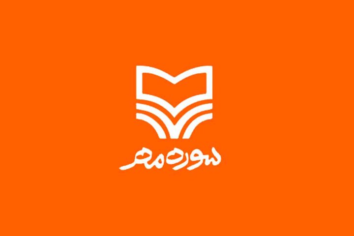حضور انتشارات سوره مهر با بیش از یک هزار اثر در نمایشگاه کتاب