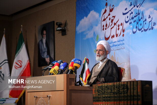 نشست خبری همایش بین المللی یکصدمین سالگشت بازتاسیس حوزه علمیه قم