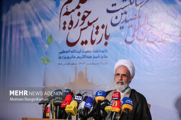 نشست خبری همایش بین المللی یکصدمین سالگشت بازتاسیس حوزه علمیه قم