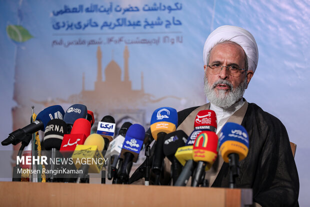 نشست خبری همایش بین المللی یکصدمین سالگشت بازتاسیس حوزه علمیه قم