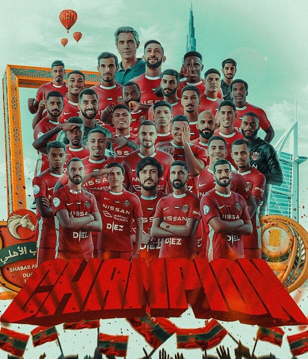 الوحده با نورالهی باعث قهرمانی شباب الاهلی با دو بازیکن تیم ملی ایران