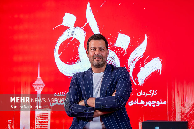 اکران سریال یزدان