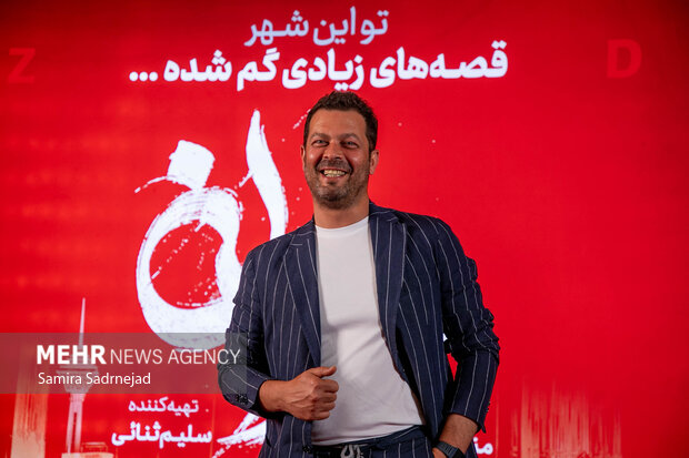 اکران سریال یزدان