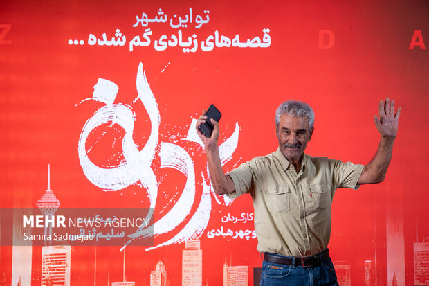 اکران سریال یزدان