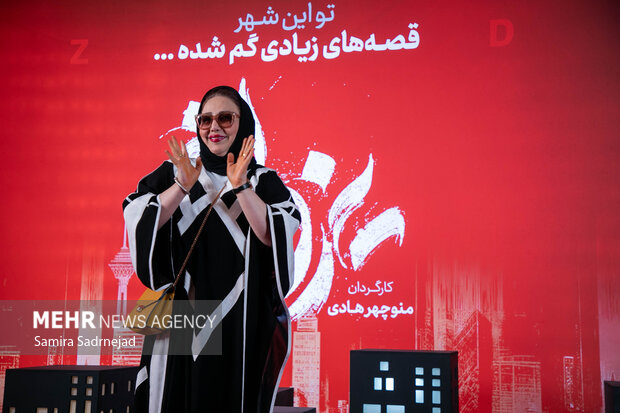 اکران سریال یزدان